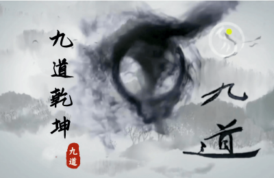 守正传承创新赋能 资本聚力扬帆远航 —— 易九道团队深耕非遗康养赛道铸就行业新标杆